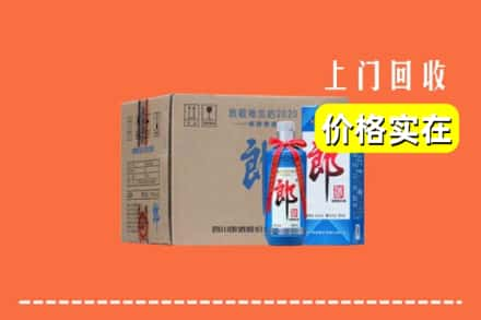 恩施州鹤峰县求购高价回收郎酒