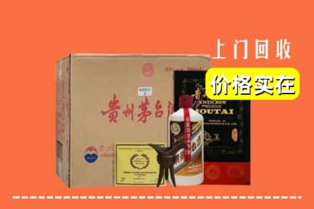 恩施州鹤峰县回收陈酿茅台酒