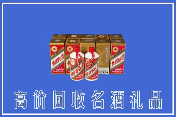 恩施州鹤峰县回收茅台酒